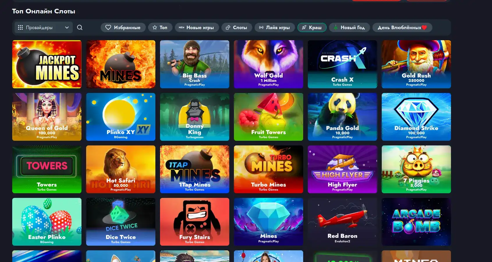 Сертификат безопасности и лицензия казино Золотой Арбуз