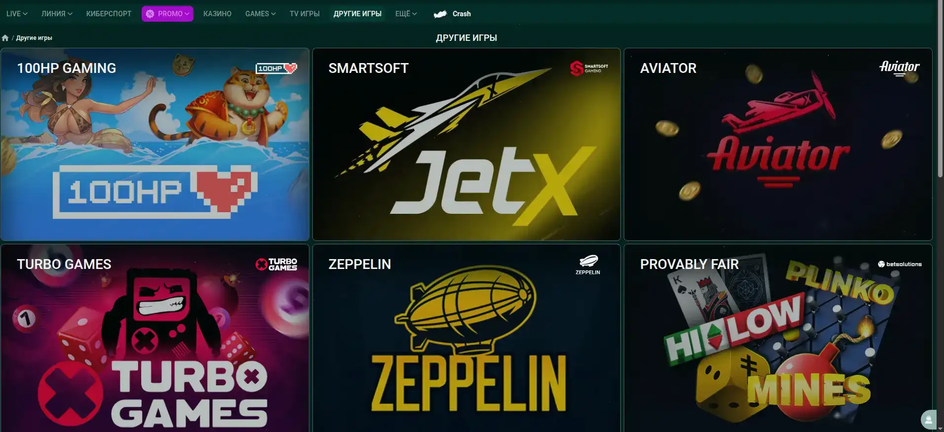 Игровой интерфейс на мобильном телефоне в казино Золотой Арбуз